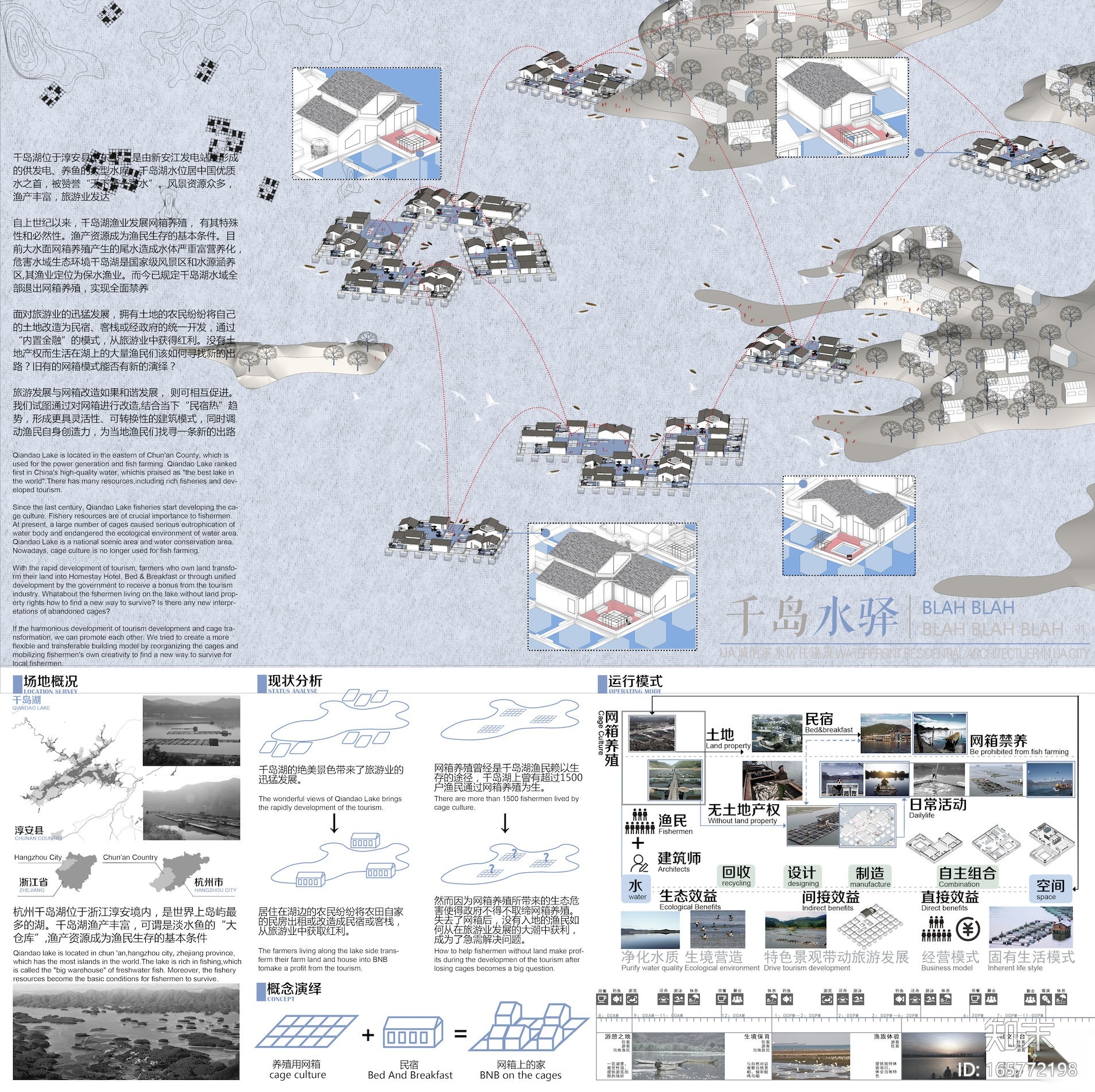 2017UA国际竞赛——城的滨水居住建筑施工图下载【ID:165772198】