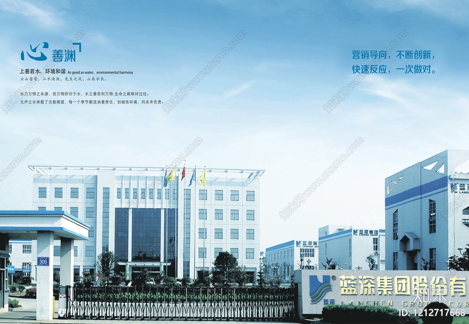 建筑外立面贴图下载【ID:1212717668】