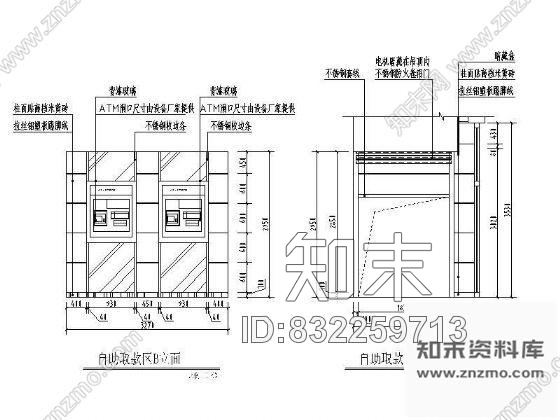 图块/节点银行自主取款区立面图cad施工图下载【ID:832259713】