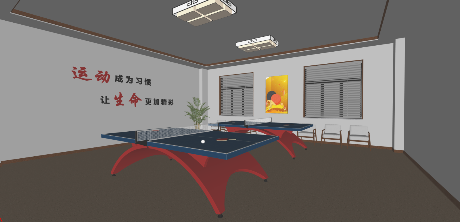 现代其他球场SU模型下载【ID:1216056721】