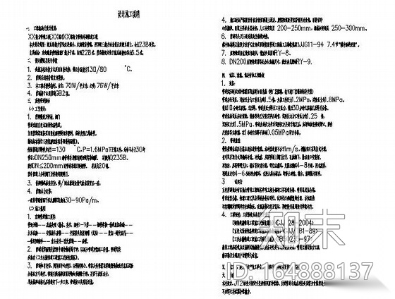 某热力管线工程设计图cad施工图下载【ID:164888137】