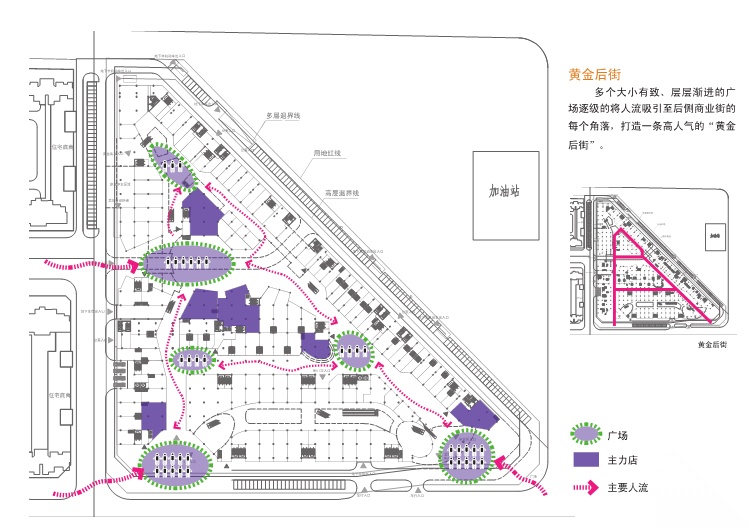 [陕西]绿地高层住宅及商业综合体建筑设计文本（含两套方...cad施工图下载【ID:166428150】