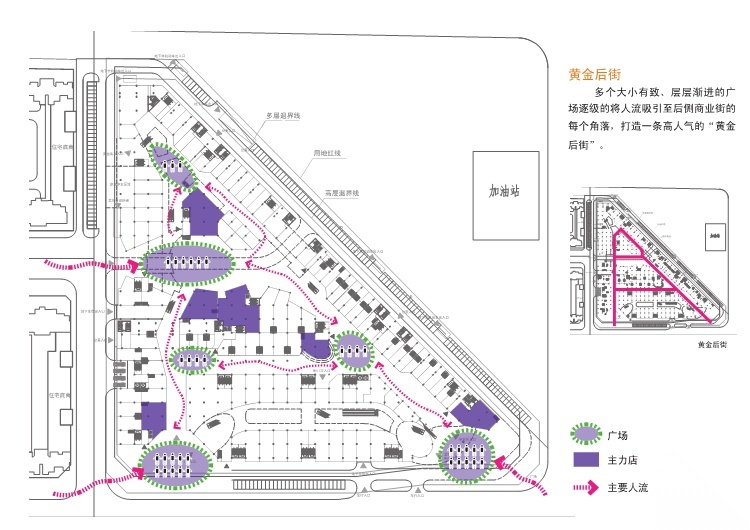 [陕西]绿地高层住宅及商业综合体建筑设计文本（含两套方...施工图下载【ID:151642115】