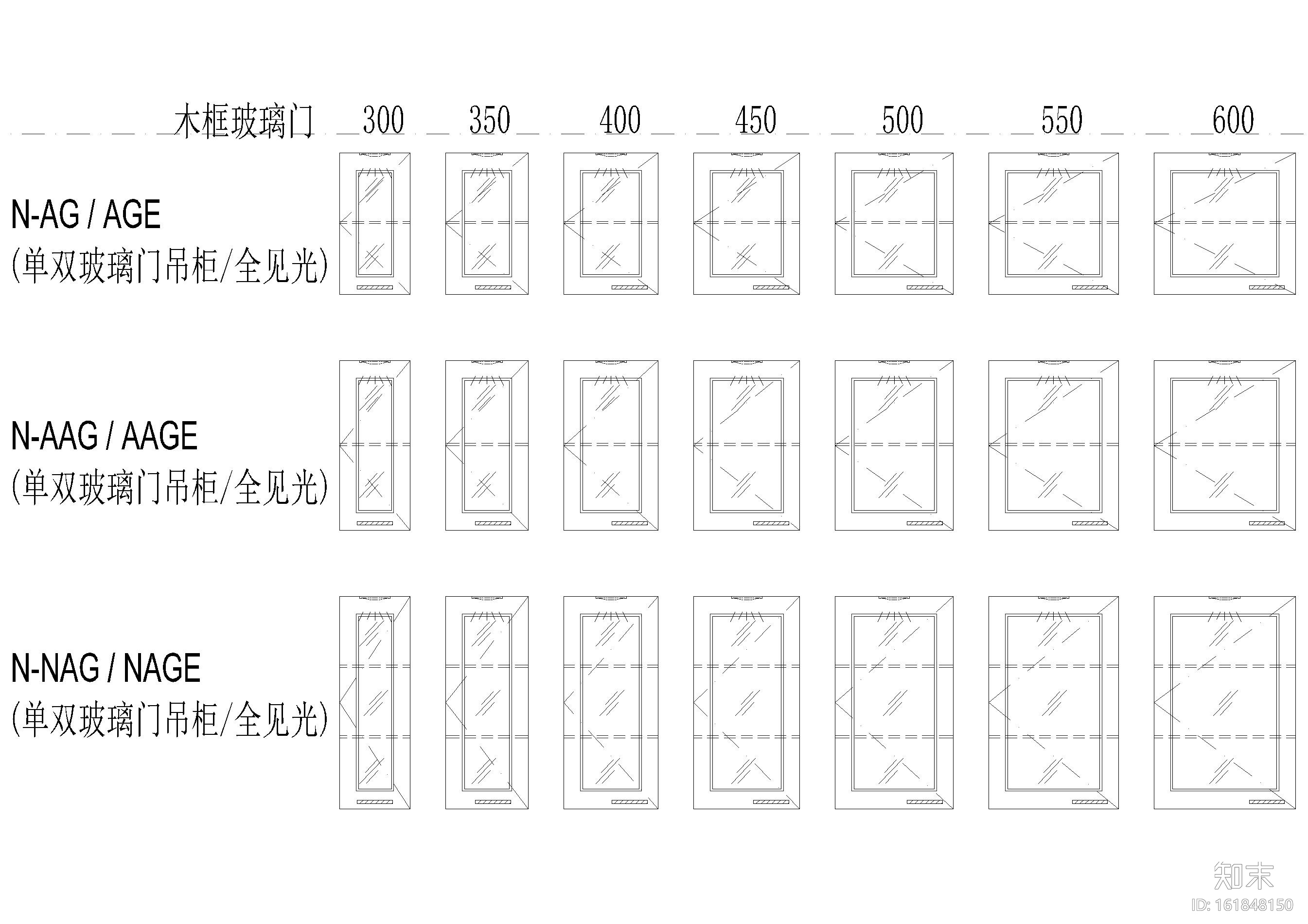 专业室内橱柜标准图块施工图下载【ID:161848150】