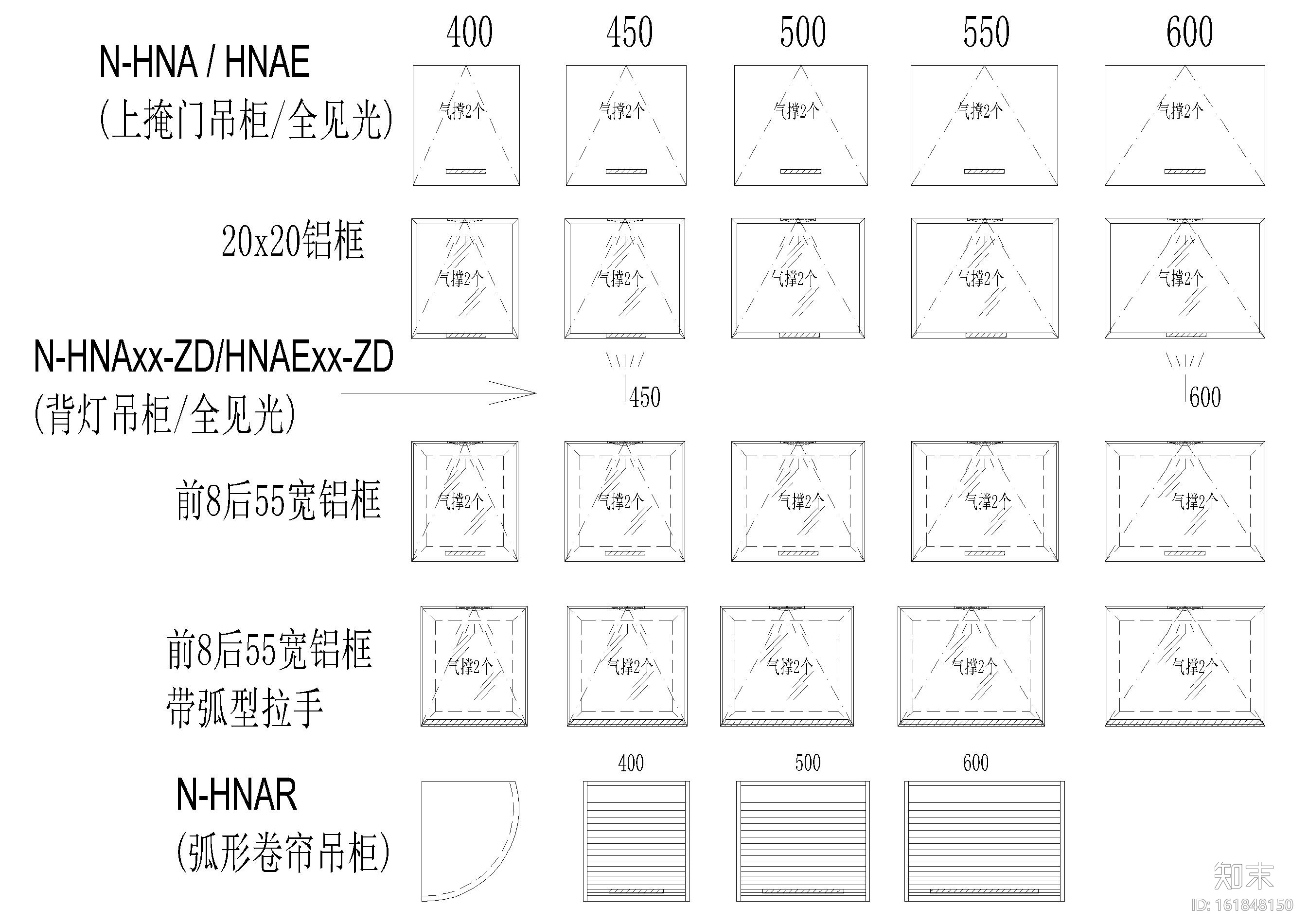 专业室内橱柜标准图块施工图下载【ID:161848150】