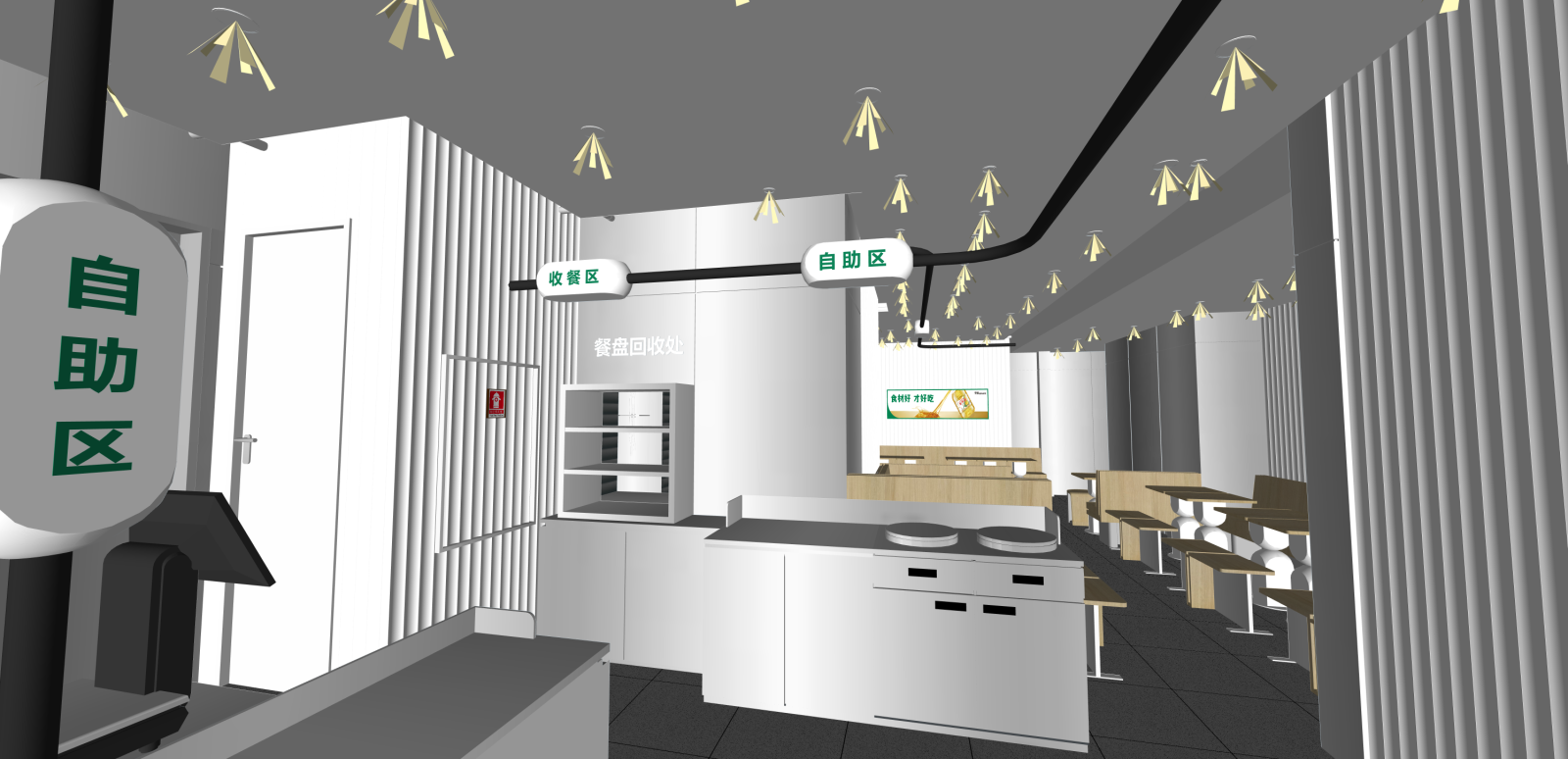 现代快餐店SU模型下载【ID:1216044574】