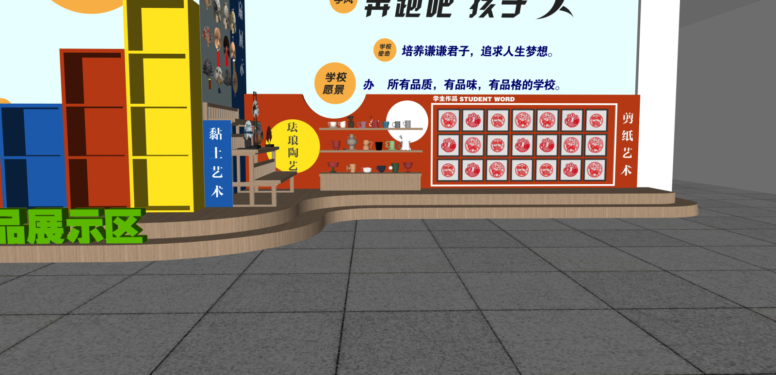 现代幼儿园内部SU模型下载【ID:1216060320】