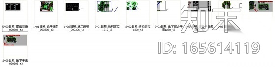 [山东]某现代二层游泳馆建筑施工套图cad施工图下载【ID:165614119】