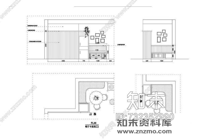 1979设计-百步亭幸福时光cad施工图下载【ID:732352990】