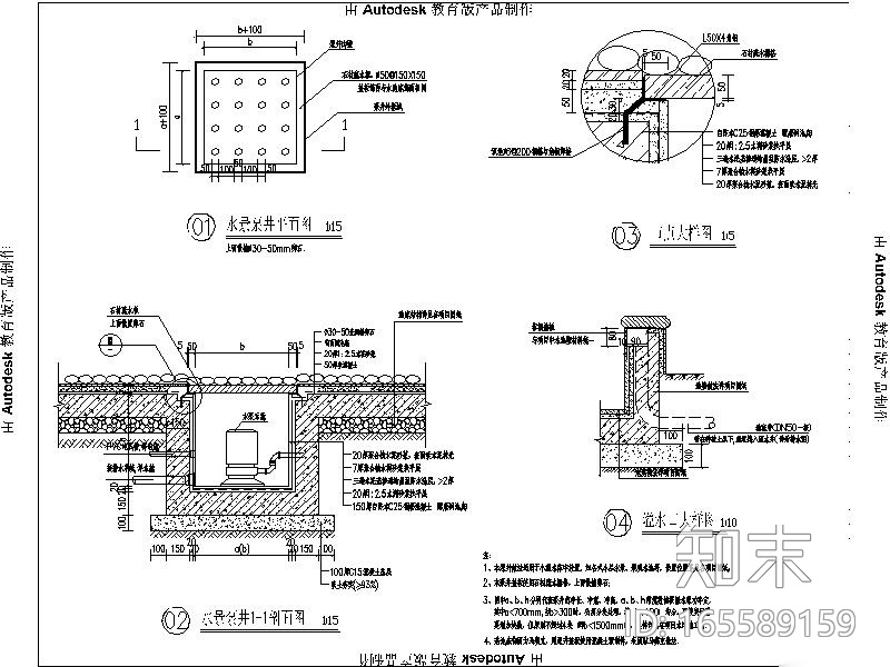 [河北]别墅样板房园林工程施工图（著名设计公司）施工图下载【ID:165589159】