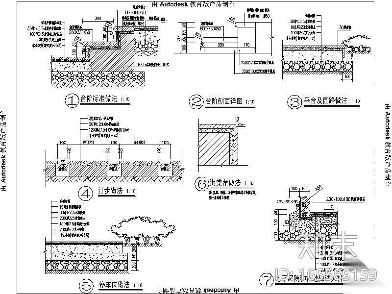 [河北]别墅样板房园林工程施工图（著名设计公司）施工图下载【ID:165589159】