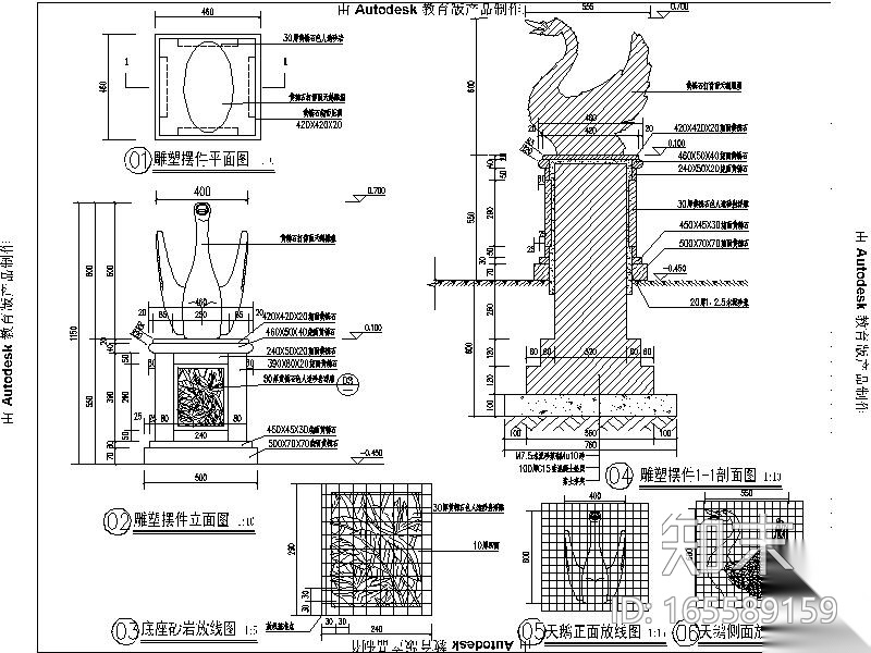 [河北]别墅样板房园林工程施工图（著名设计公司）施工图下载【ID:165589159】