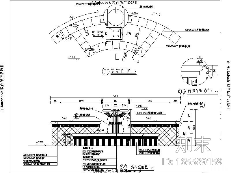 [河北]别墅样板房园林工程施工图（著名设计公司）施工图下载【ID:165589159】