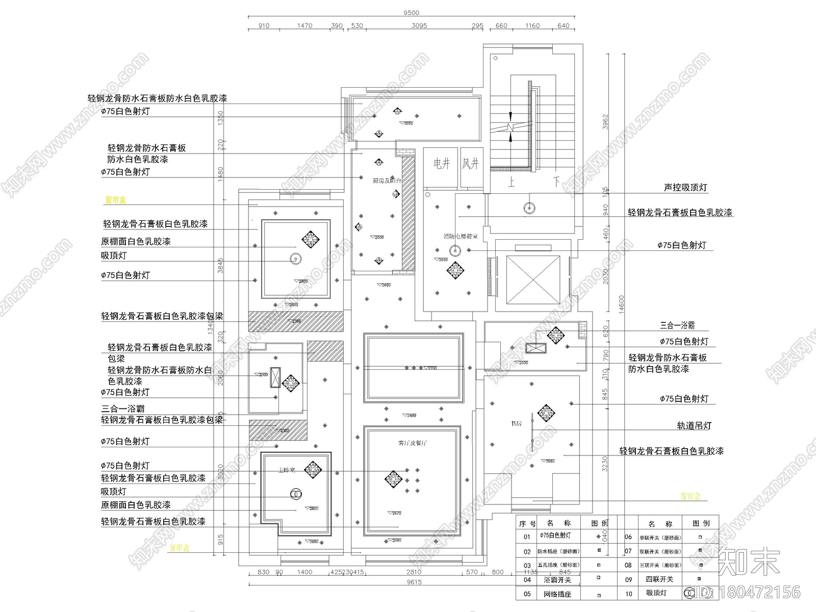 [哈尔滨]89㎡二居家装样板间装饰工程竣工图施工图下载【ID:180472156】