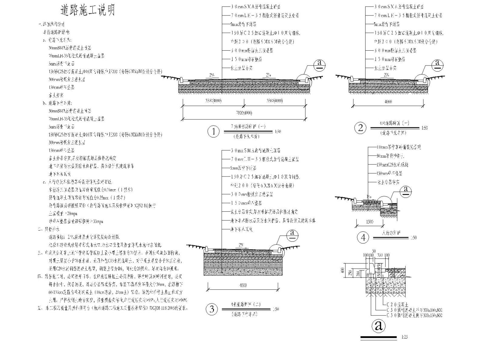 [上海]火车站北广场C2地块项目规划施工图施工图下载【ID:151383130】