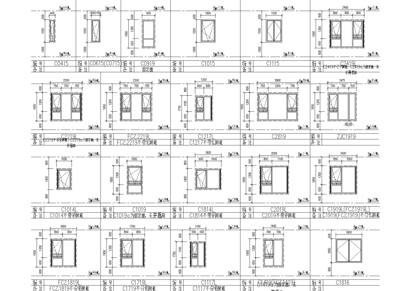 [上海]火车站北广场C2地块项目规划施工图cad施工图下载【ID:166328130】
