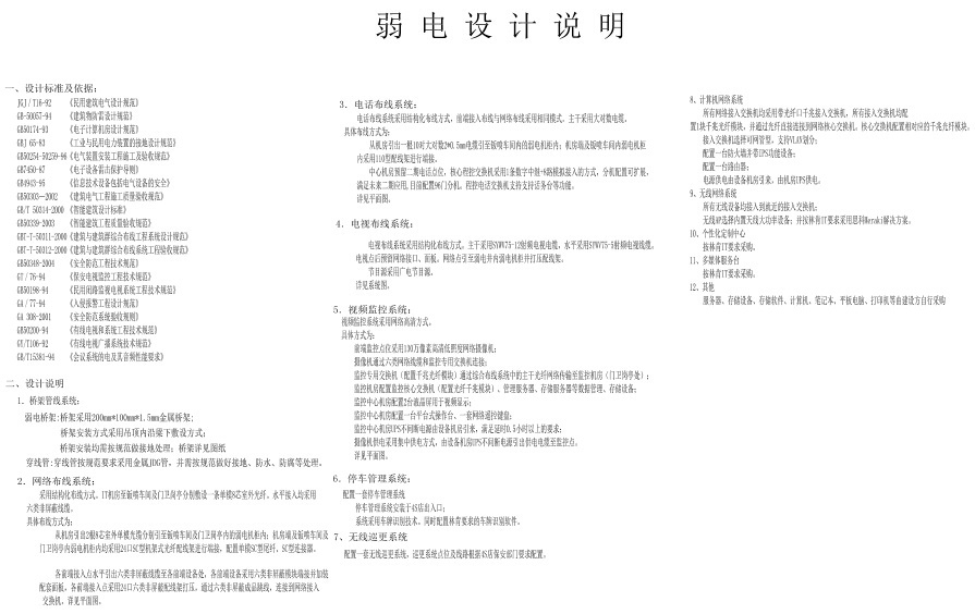 [四川]川物林肯汽车4S店效果图+CAD施工图+木饰面相关cad施工图下载【ID:160705166】