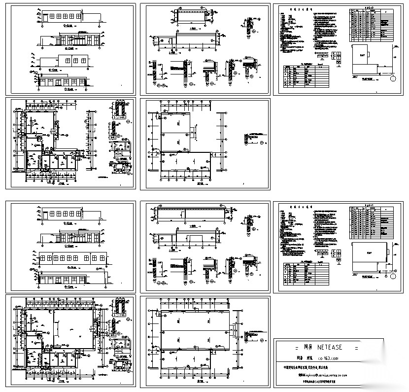 食堂餐饮建筑设计方案初设图CADcad施工图下载【ID:151651122】