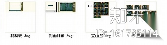 [浙江]某会计事务所办公室室内设计精装修CAD施工图施工图下载【ID:161735114】