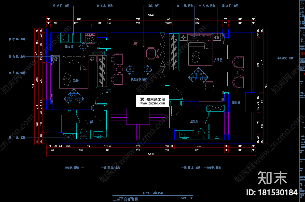 海和院-相遇海和院全套CAD施工图下载、海和院-相遇海和院全套dwg文件下载cad施工图下载【ID:181530184】