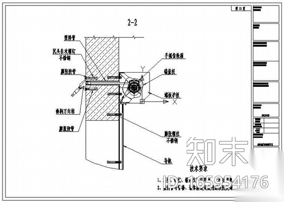 某工程项目外遮阳卷帘门施工图施工图下载【ID:165954176】