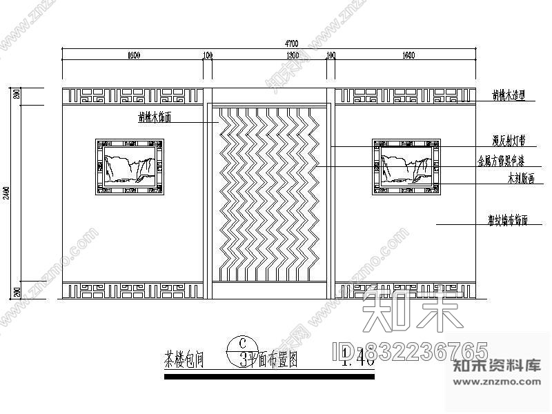 图块/节点茶楼包间立面图Ⅰcad施工图下载【ID:832236765】