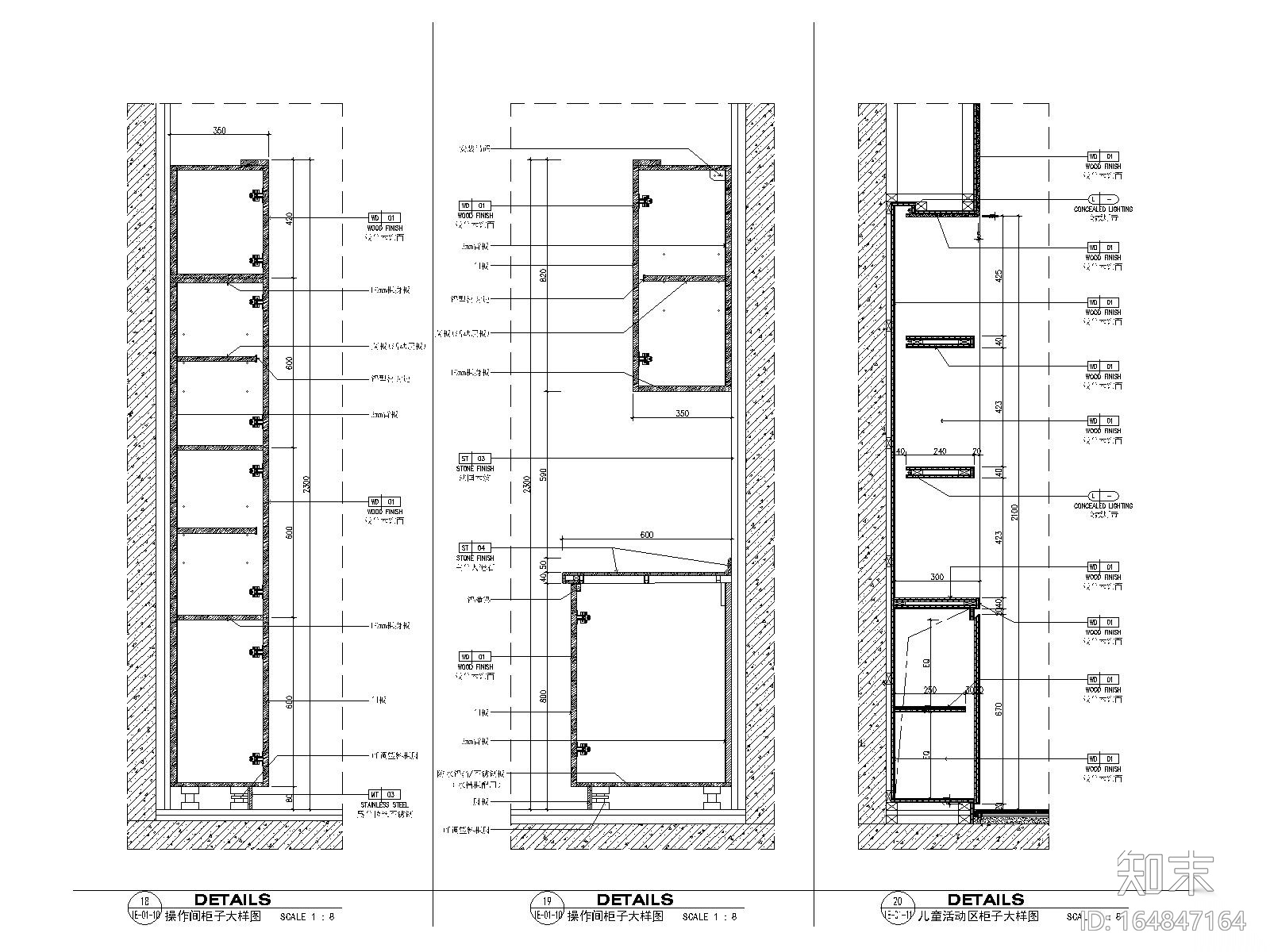 东莞石排时代销售中心丨效果图施工图物料图cad施工图下载【ID:164847164】