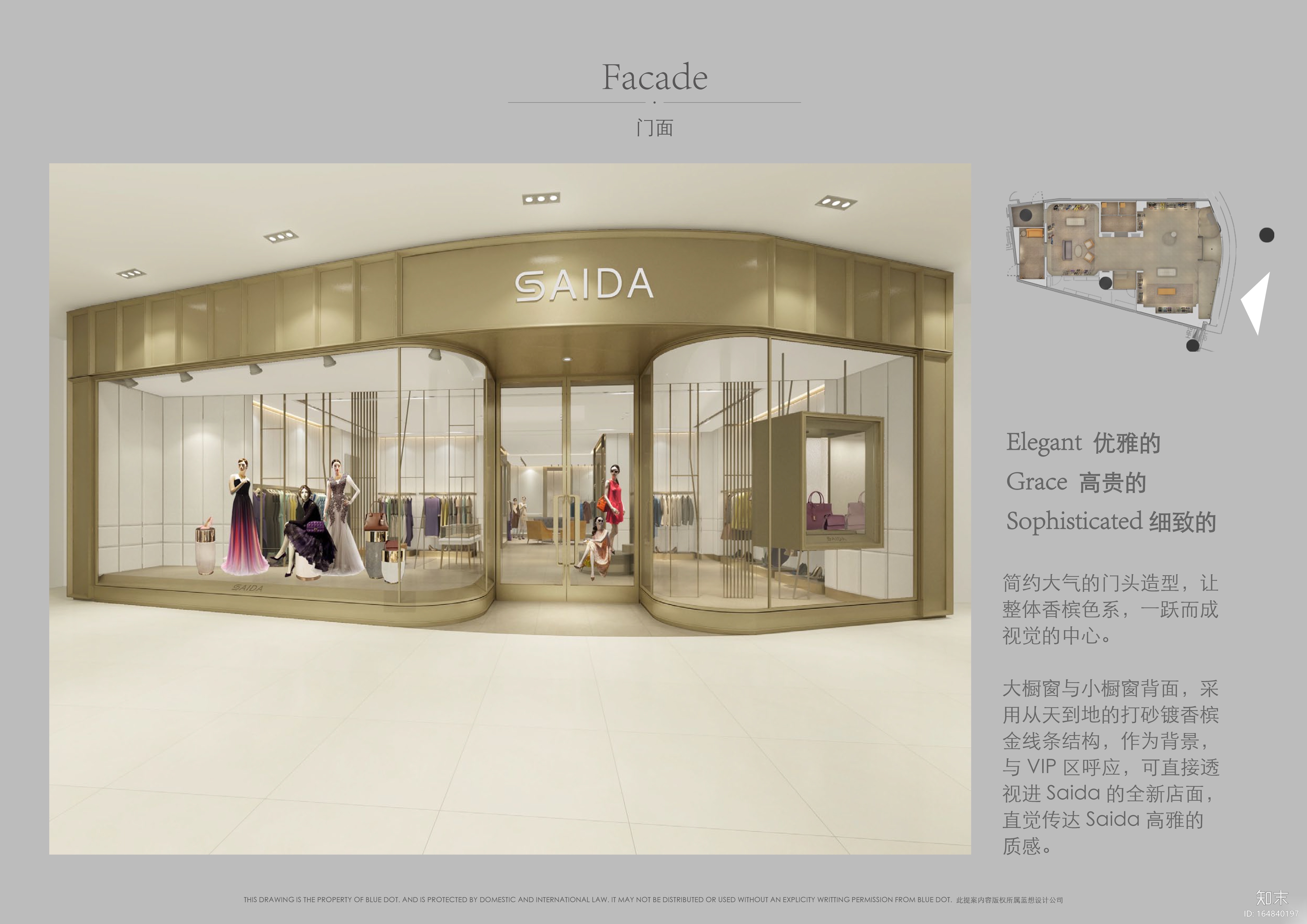 恒隆女装概念店设计施工图cad施工图下载【ID:164840197】