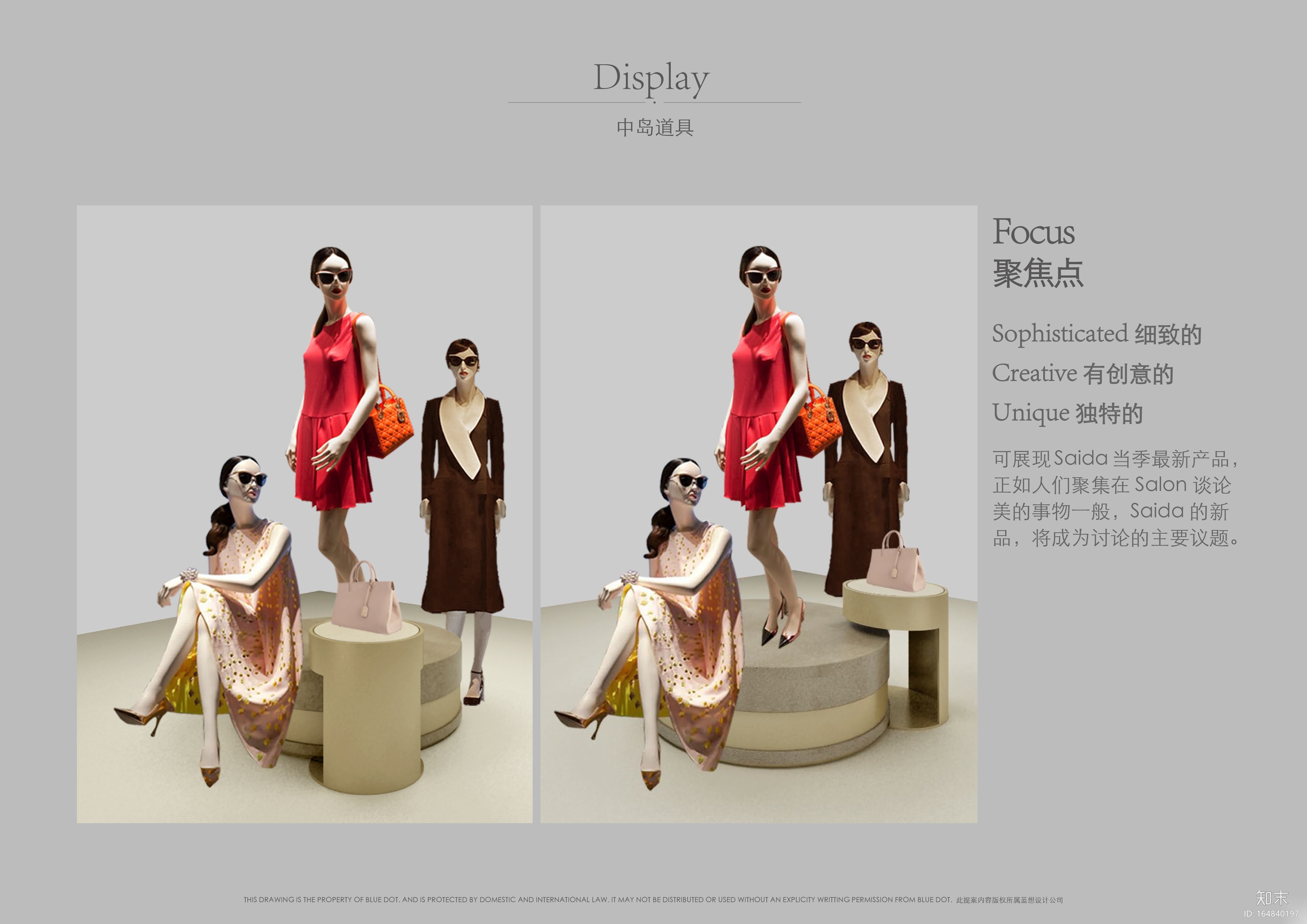 恒隆女装概念店设计施工图cad施工图下载【ID:164840197】