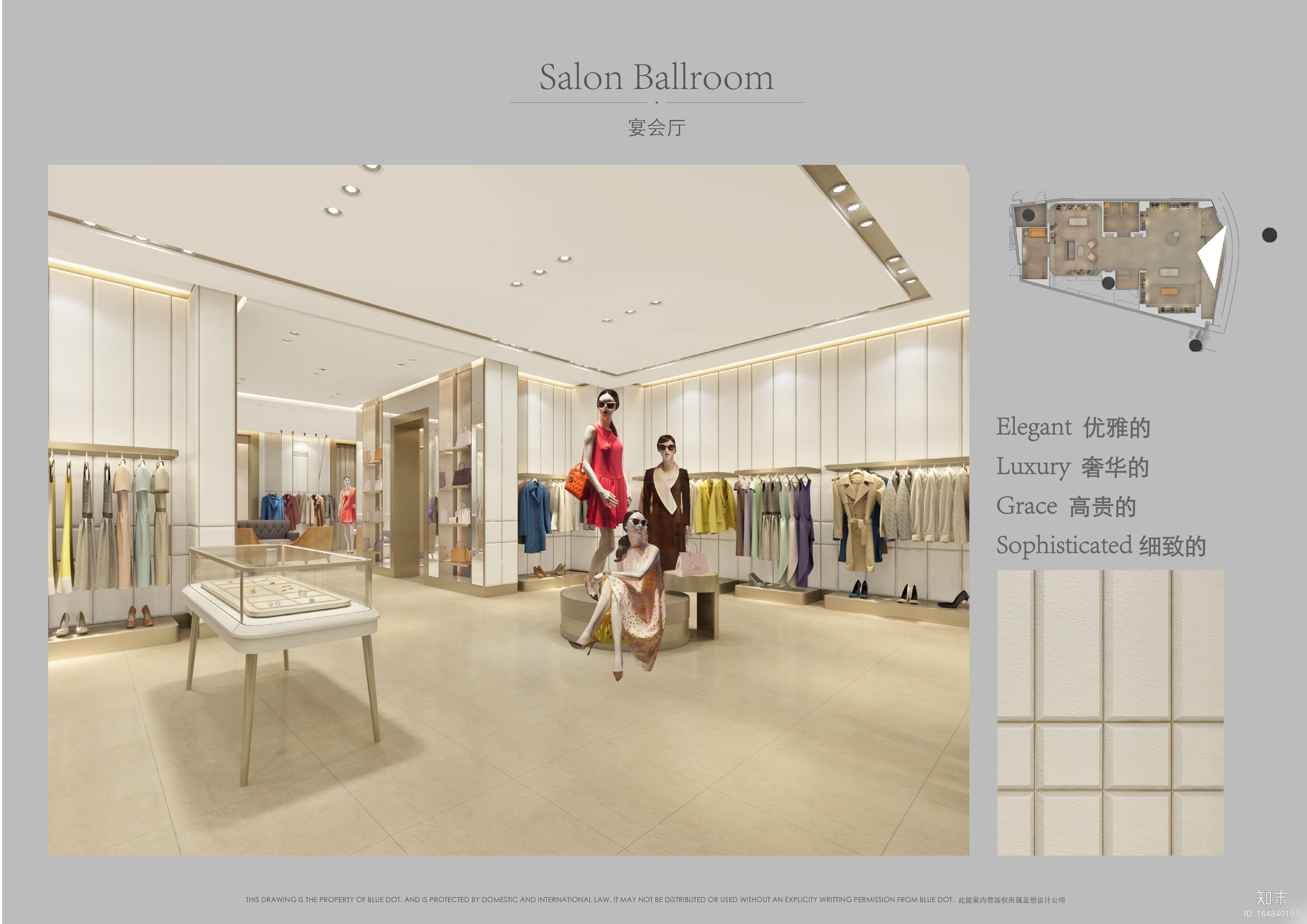 恒隆女装概念店设计施工图cad施工图下载【ID:164840197】