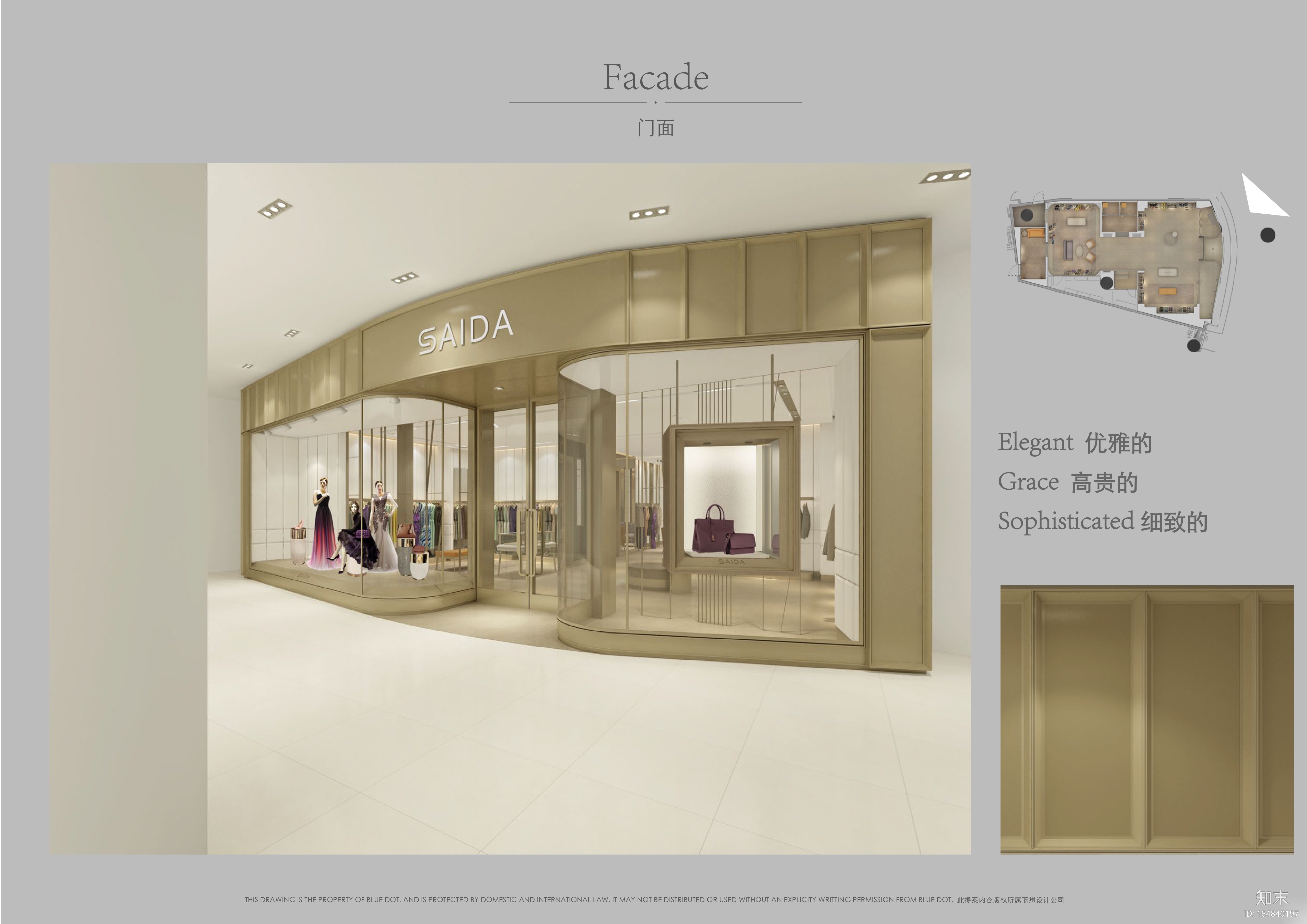 恒隆女装概念店设计施工图cad施工图下载【ID:164840197】