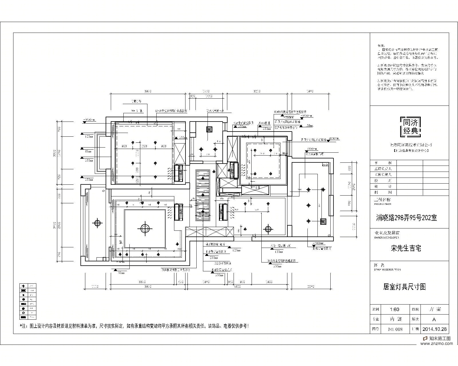 港式风格公寓（附带效果图）cad施工图下载【ID:36907268】