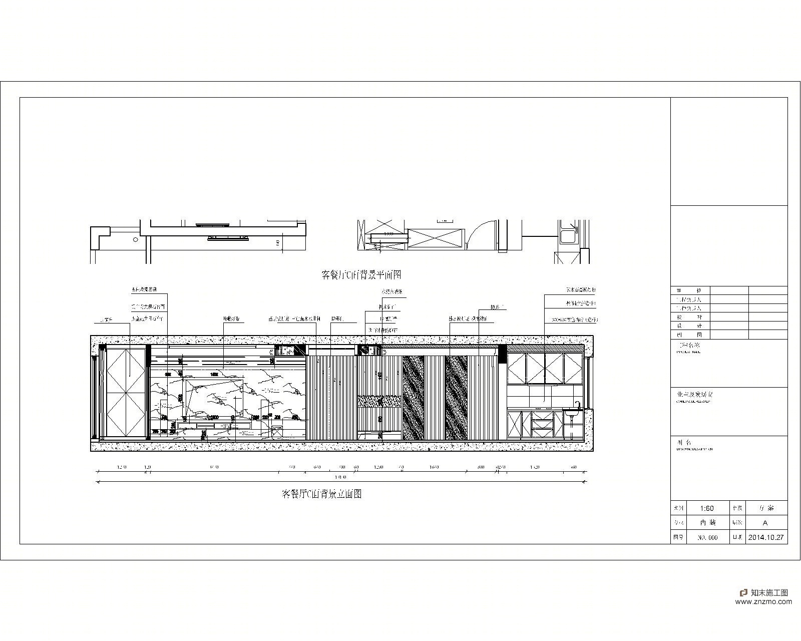港式风格公寓（附带效果图）cad施工图下载【ID:36907268】