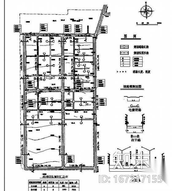 某连队居民点建设规划图cad施工图下载【ID:167217155】