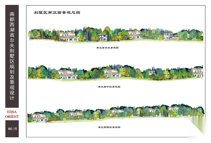 【浙江】杭州某别墅区景观设计方案cad施工图下载【ID:161081176】