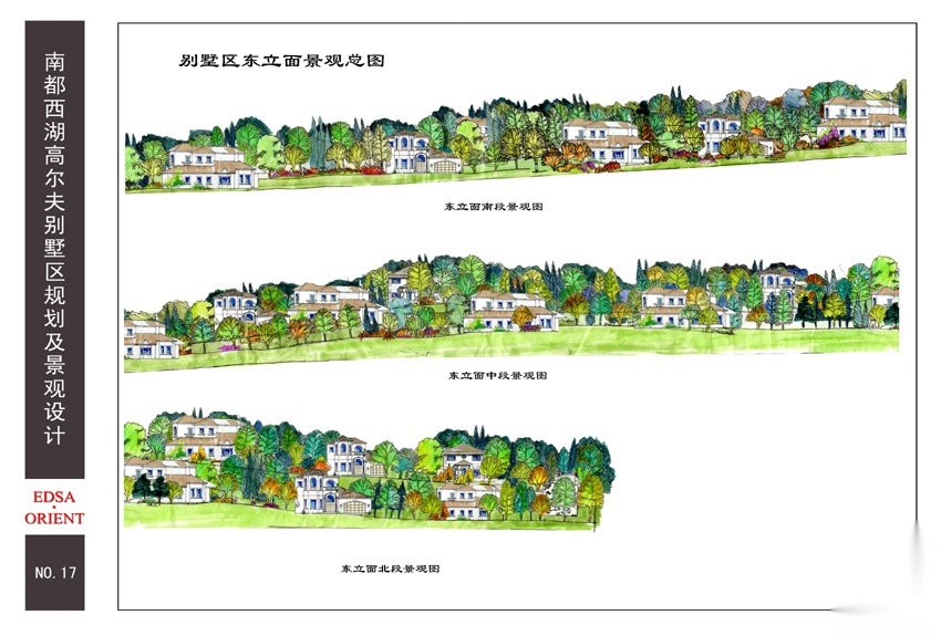 【浙江】杭州某别墅区景观设计方案cad施工图下载【ID:161081176】