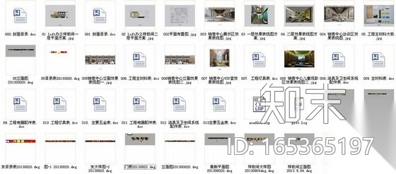 [贵州]精品LOFT售楼处办公样板间室内设计施工图cad施工图下载【ID:165365197】