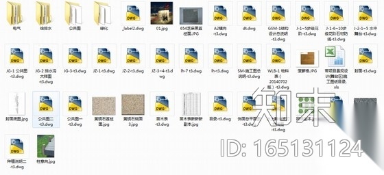 [长沙]滨江新城商业旅游景观带详细设计施工图（较详细）施工图下载【ID:165131124】
