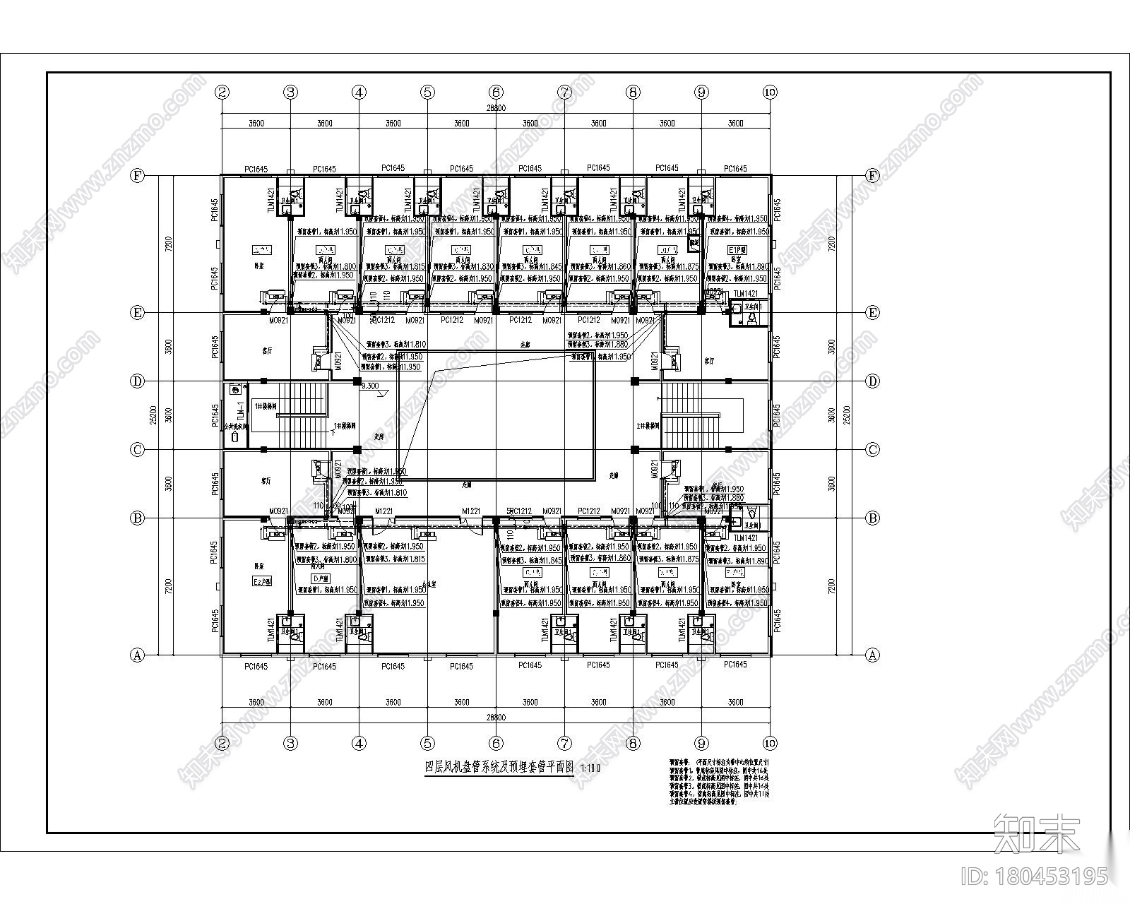 河南某环保综合楼（内涵负荷表）cad施工图下载【ID:180453195】