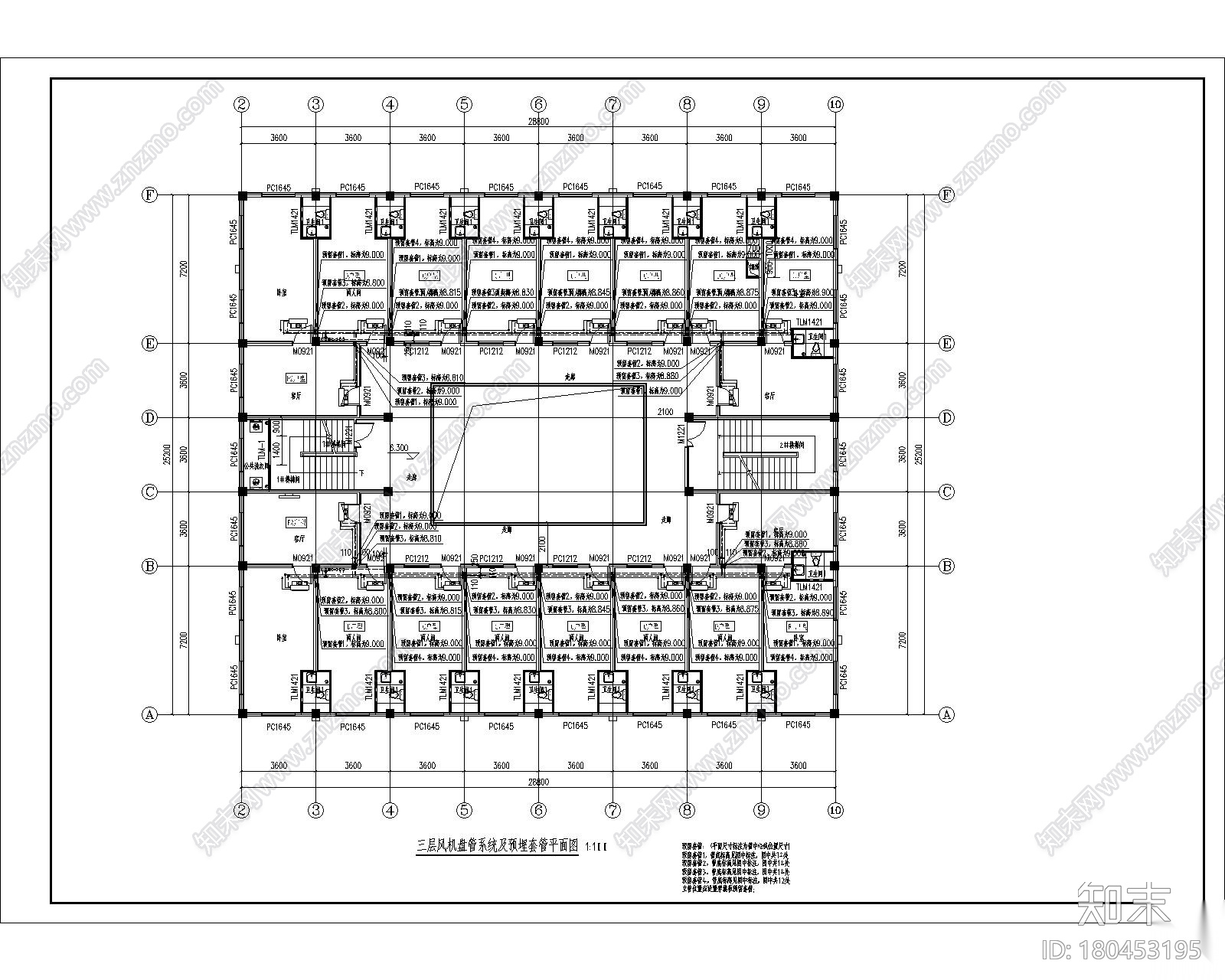 河南某环保综合楼（内涵负荷表）cad施工图下载【ID:180453195】