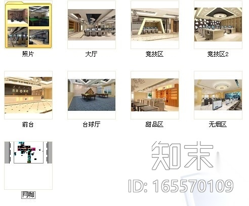 [湖北]温泉中心城区现代风格贵族网吧装饰施工图施工图下载【ID:165570109】