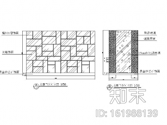 [北京]某国际酒店装修图cad施工图下载【ID:161988139】