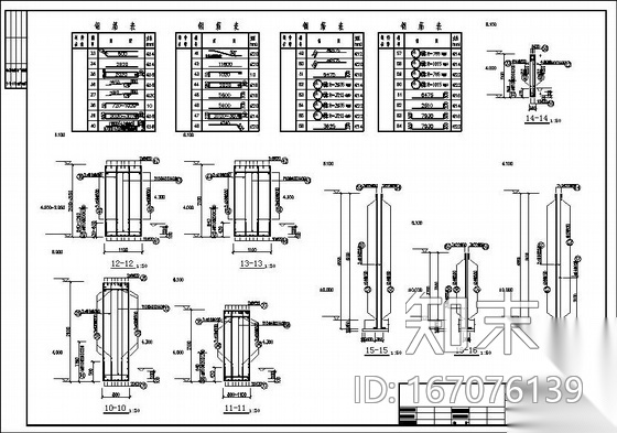 湖北省某污水厂细格栅间及涡流沉砂池施工图cad施工图下载【ID:167076139】