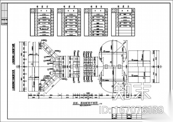 湖北省某污水厂细格栅间及涡流沉砂池施工图cad施工图下载【ID:167076139】