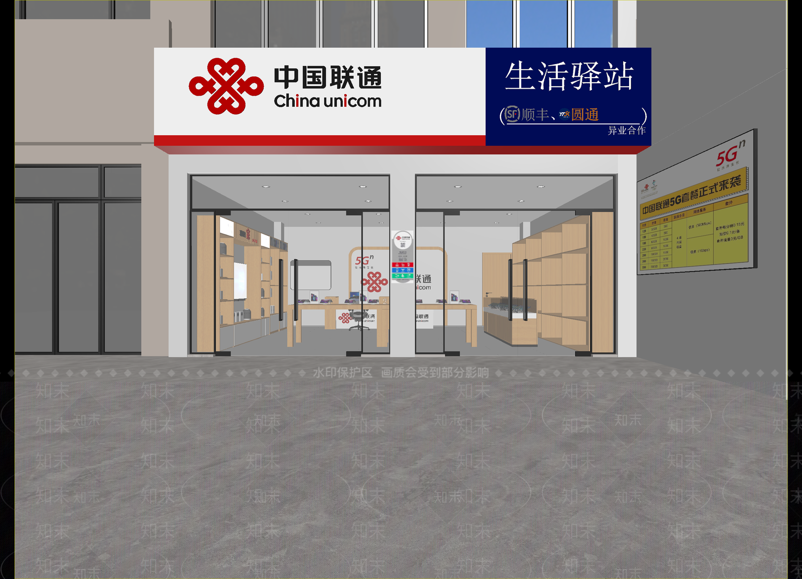 现代售楼处3D模型下载【ID:1215138043】