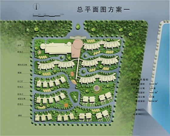 北京别墅区景观设计方案cad施工图下载【ID:161121106】