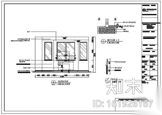 别墅装饰竣工图cad施工图下载【ID:161926167】