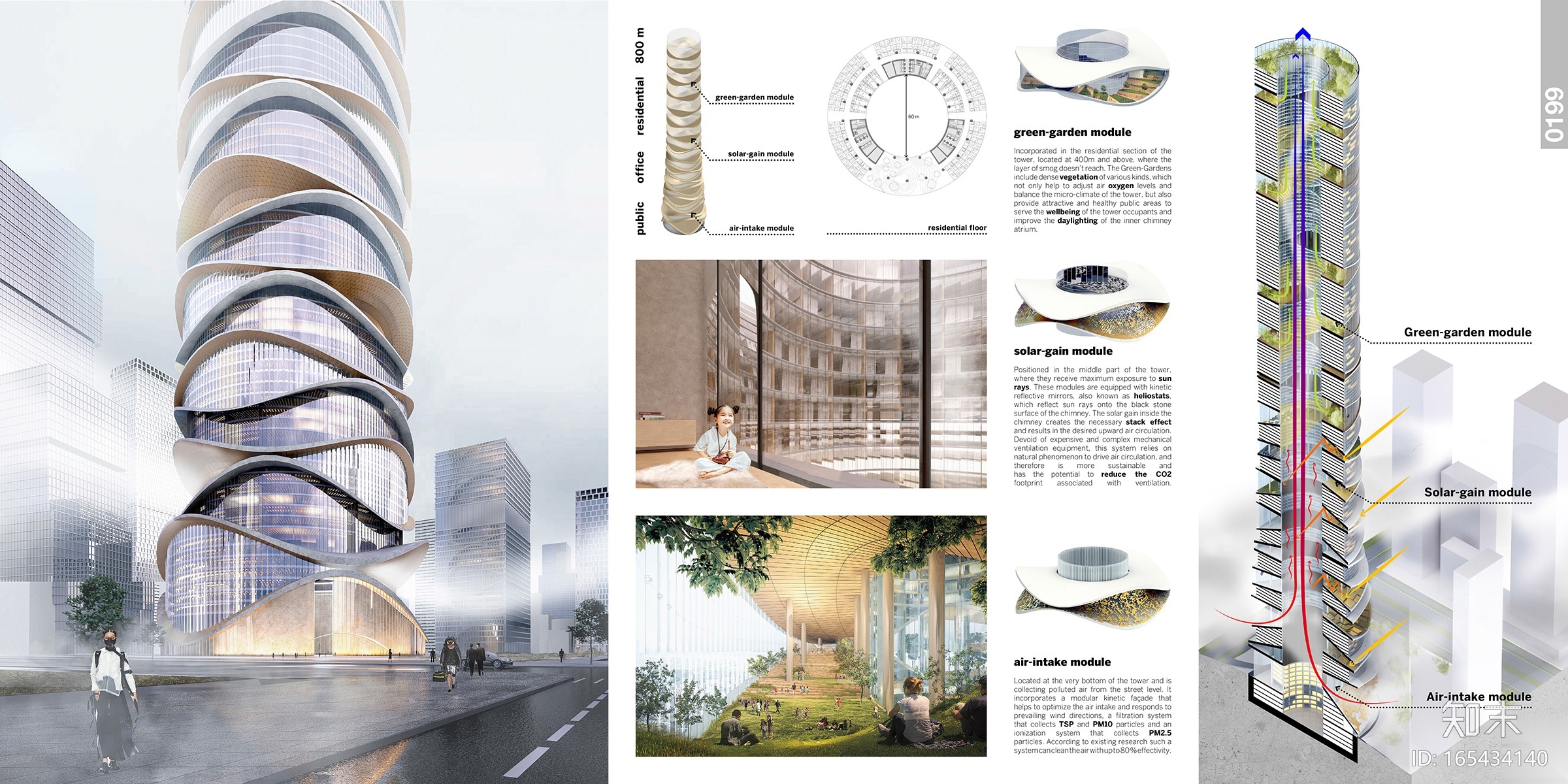 eVolo 2019获奖作品高清大图cad施工图下载【ID:165434140】