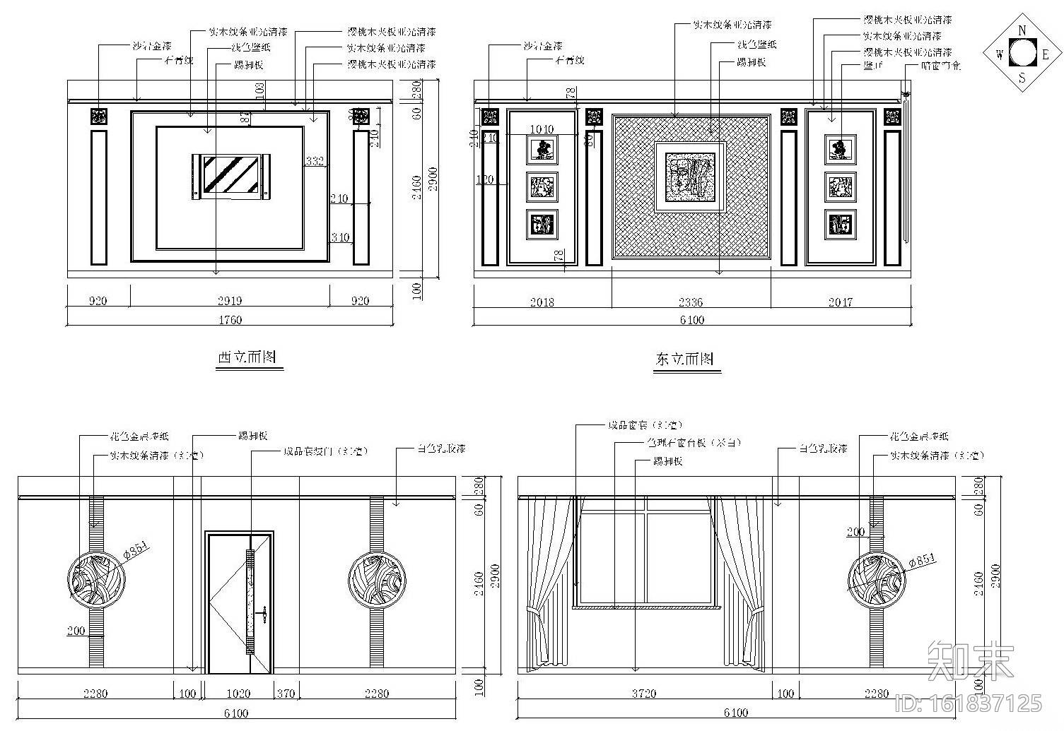 某四层酒店内部装饰全套施工图及效果图cad施工图下载【ID:161837125】