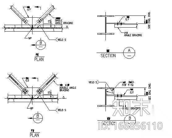 斜撑连接节点构造详图施工图下载【ID:166856110】